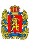 Красноярск Красноярск