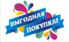 ГОД БЕЗ ЗАБОТ, ПЕЧАТЬ БЕЗ ЗАТРАТ!