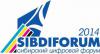 Xerox Versant 2100 Press на SIBDIFORUM 2014
