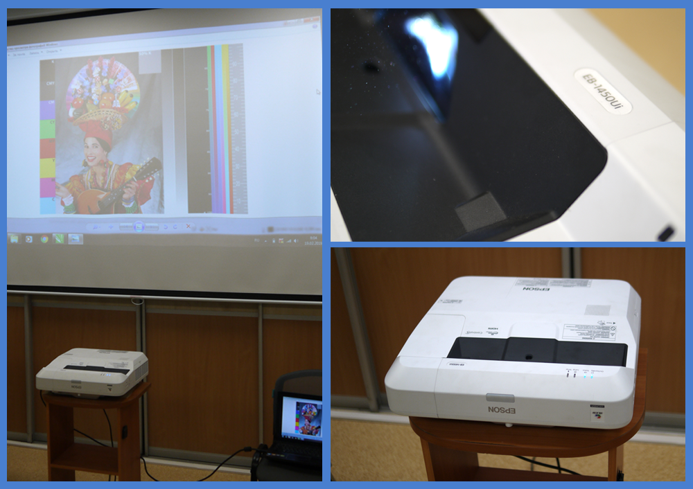 Epson EB-1450Ui