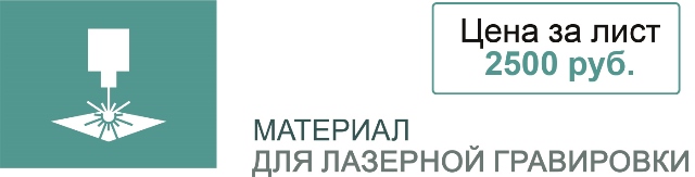 Материалы.jpg