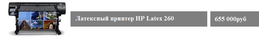 Широкий жест в широком формате