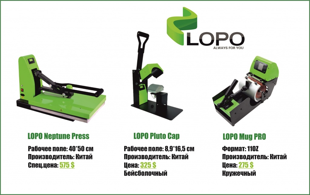 Lopo.jpg
