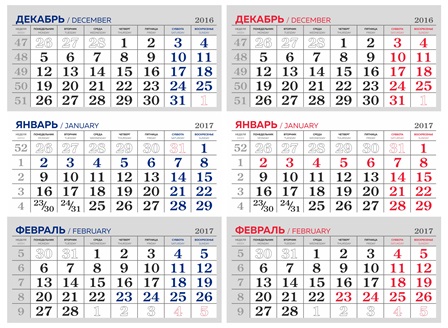 Все необходимое для создания календарей в одном месте.jpg