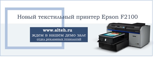 Epson F2100 Epson F2100