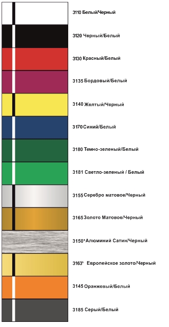 Цвета пластика.jpg