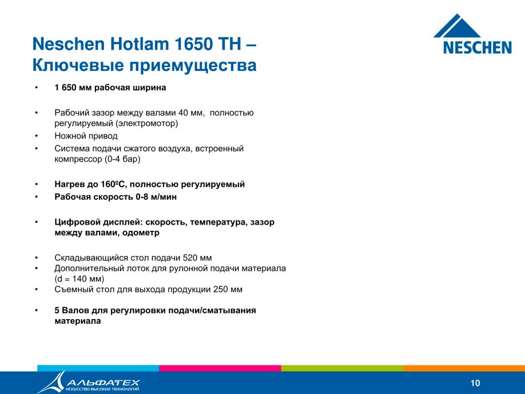 Neschen перевод-10.jpg