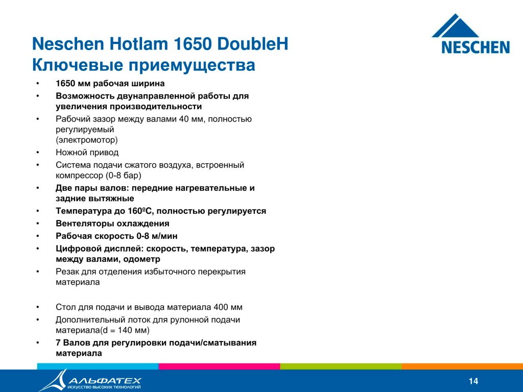 Neschen перевод-14.jpg