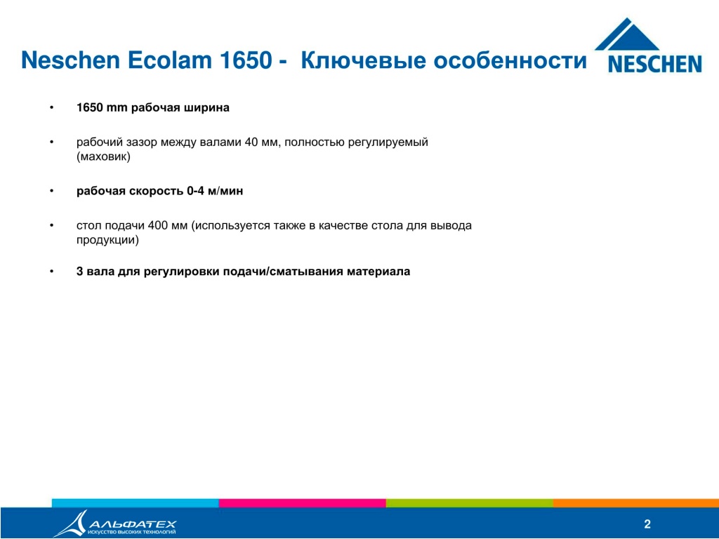 Neschen перевод-02.jpg