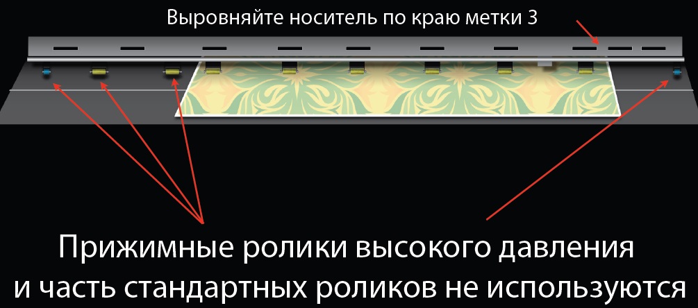Загрузка носителей 7