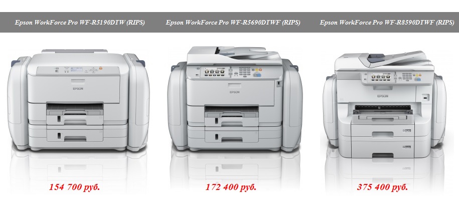 Epson WorkForce Pro 
