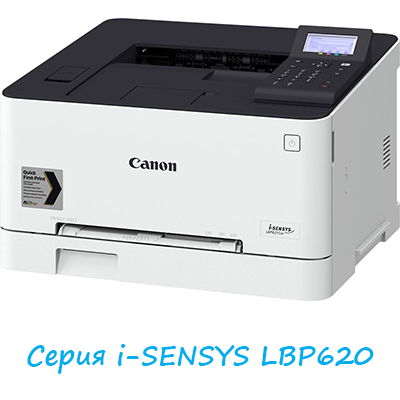 LBP620