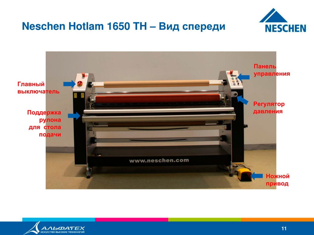 Neschen перевод-11.jpg