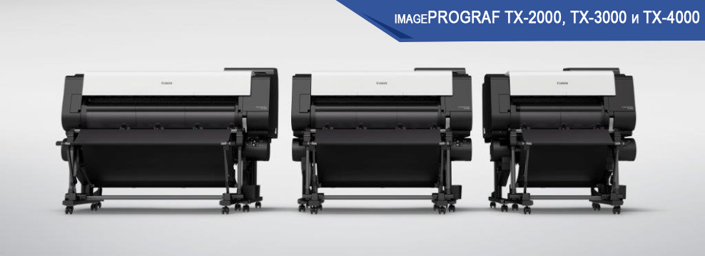 imagePROGRAF TX-2000 TX-3000 TX-4000.png