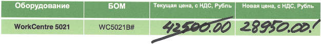 Снимок экрана 2017-03-22 в 11.36.02.png