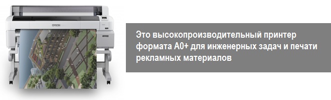 Пятая чать плоттера - бесплатно