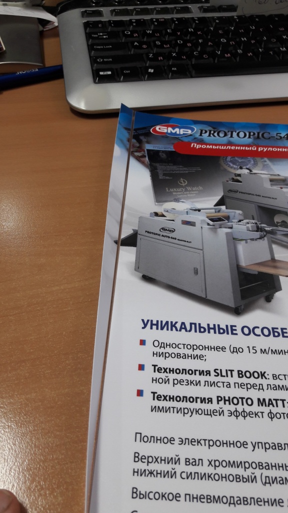 Printech 2018 12