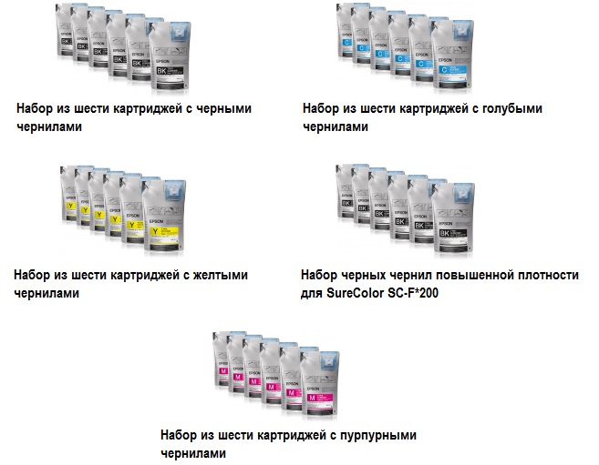 картриджи.jpg картриджи.jpg