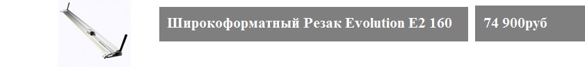 Широкий жест в широком формате4