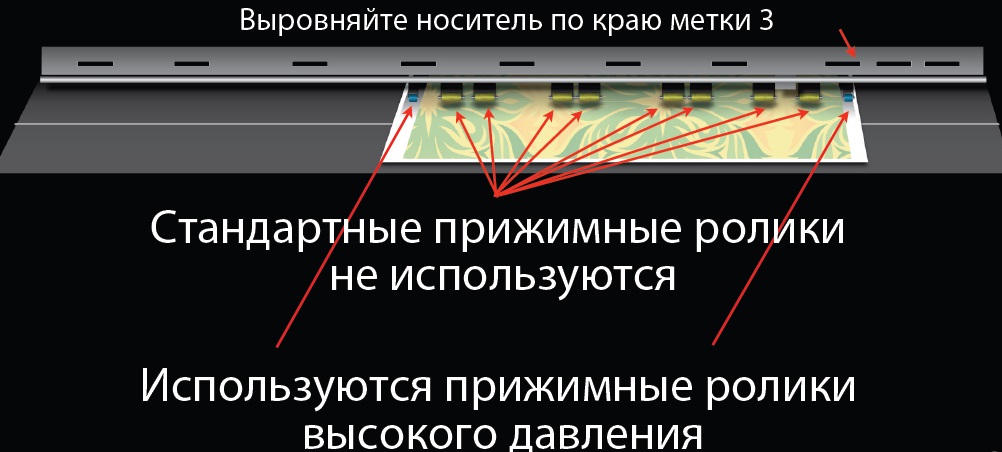 Загрузка носителей 19
