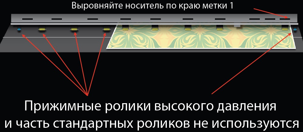Загрузка носителей 8