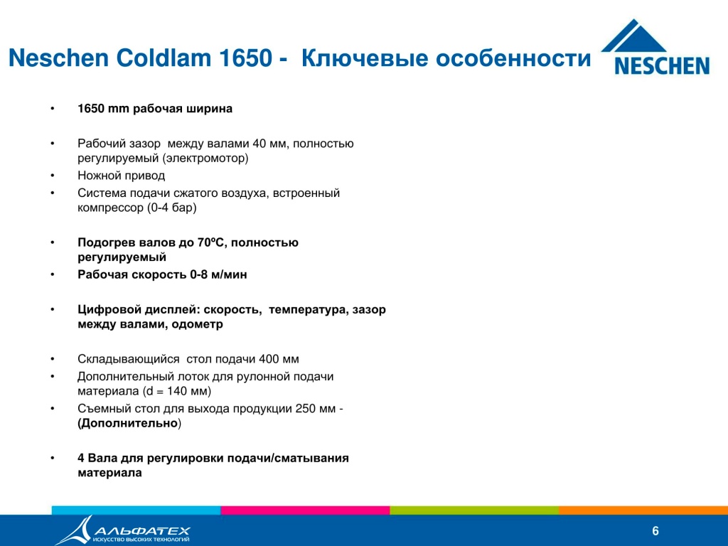 Neschen перевод-06.jpg
