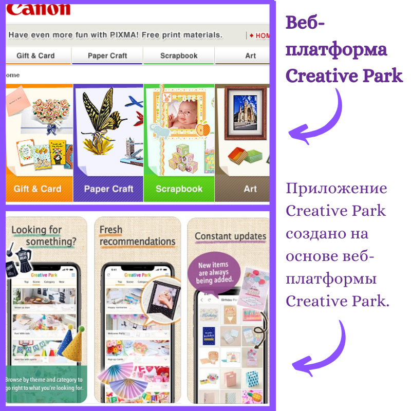 Creative Park Application Creative Park Application.png