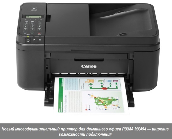 PIXMA MX494