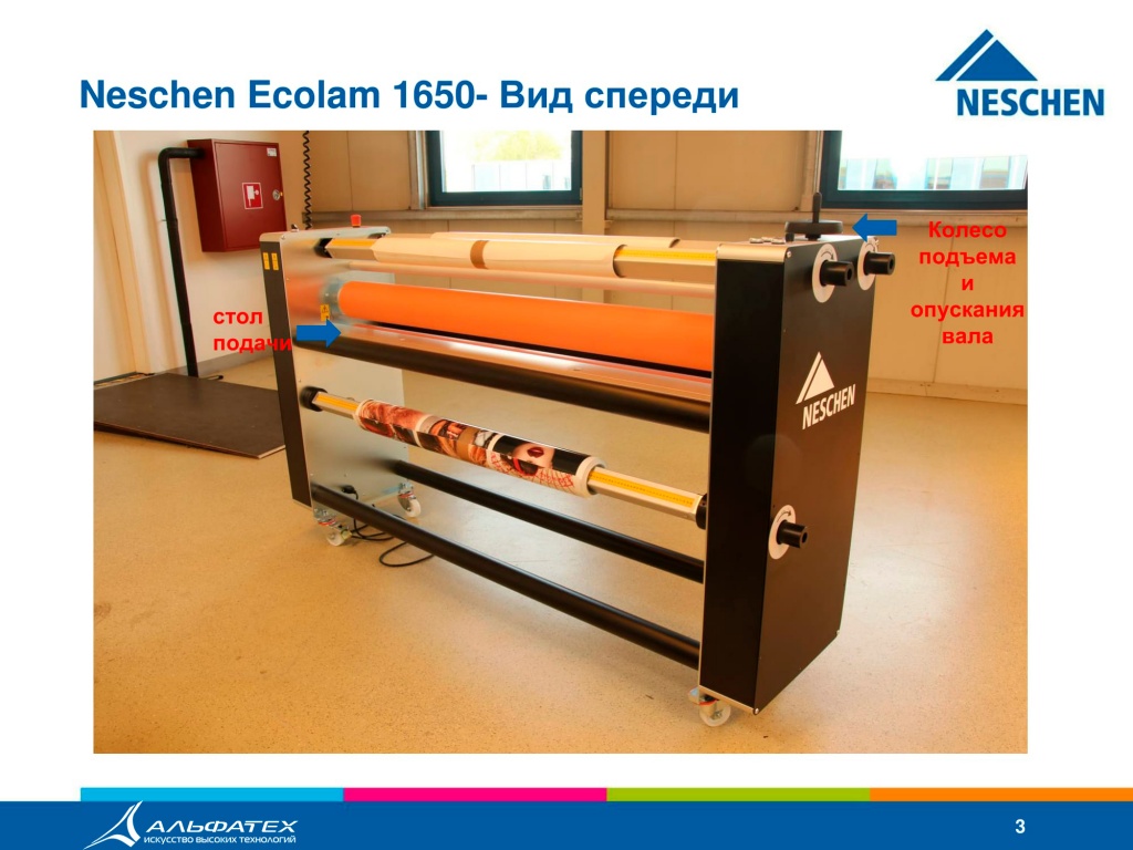 Neschen перевод-03.jpg