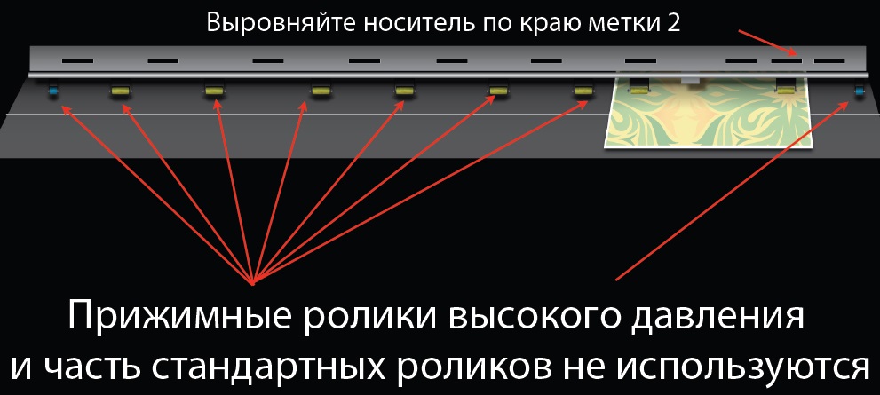 Загрузка носителей 11