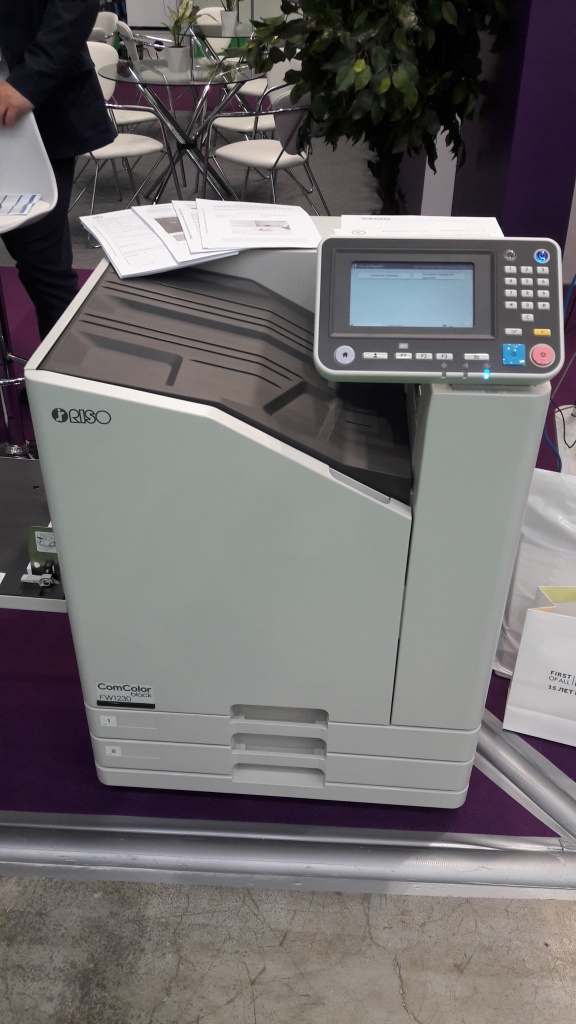 Printech 2018 10