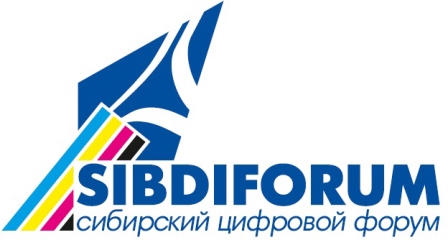 сибдифорум2015.jpg сибдифорум2015.jpg