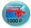 1000.jpg