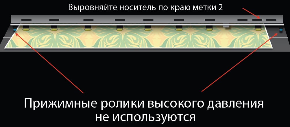 Загрузка носителей 4