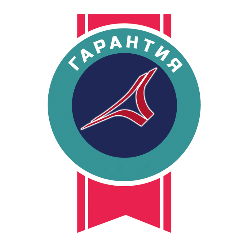 гарантия.png