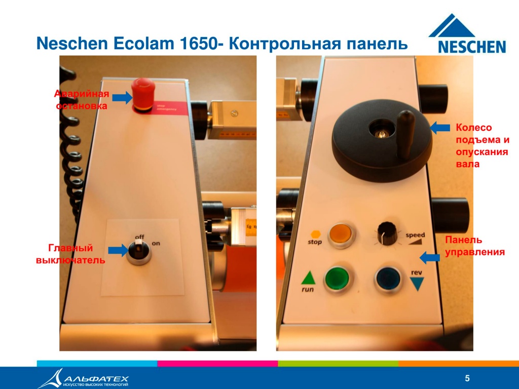 Neschen перевод-05.jpg