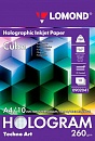 0902041 Голографическая фотобумага для струйной печати Cube А4 260г