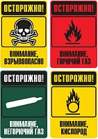 DuraPaper. Предупреждающие наклейки на производстве, маркировка контейнеров