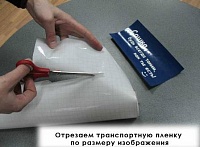 Технология GLASSMOZ