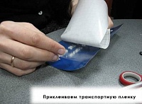 Технология GLASSMOZ