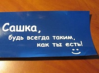 Технология GLASSMOZ
