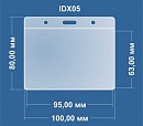 Софтпакет IDX 05