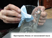 Технология GLASSMOZ