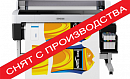 Принтер Epson SureColor SC-F6200 (HDK) (C11CF07301A0)