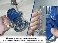 Технология GLASSMOZ