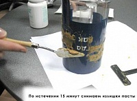 Технология GLASSMOZ