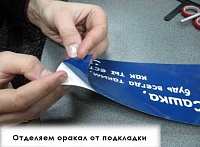 Технология GLASSMOZ