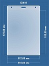 Софтпакет IDX 19