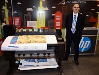 Оборудования HP