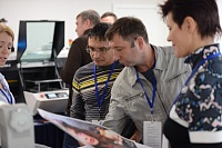 SibDiForum 2018